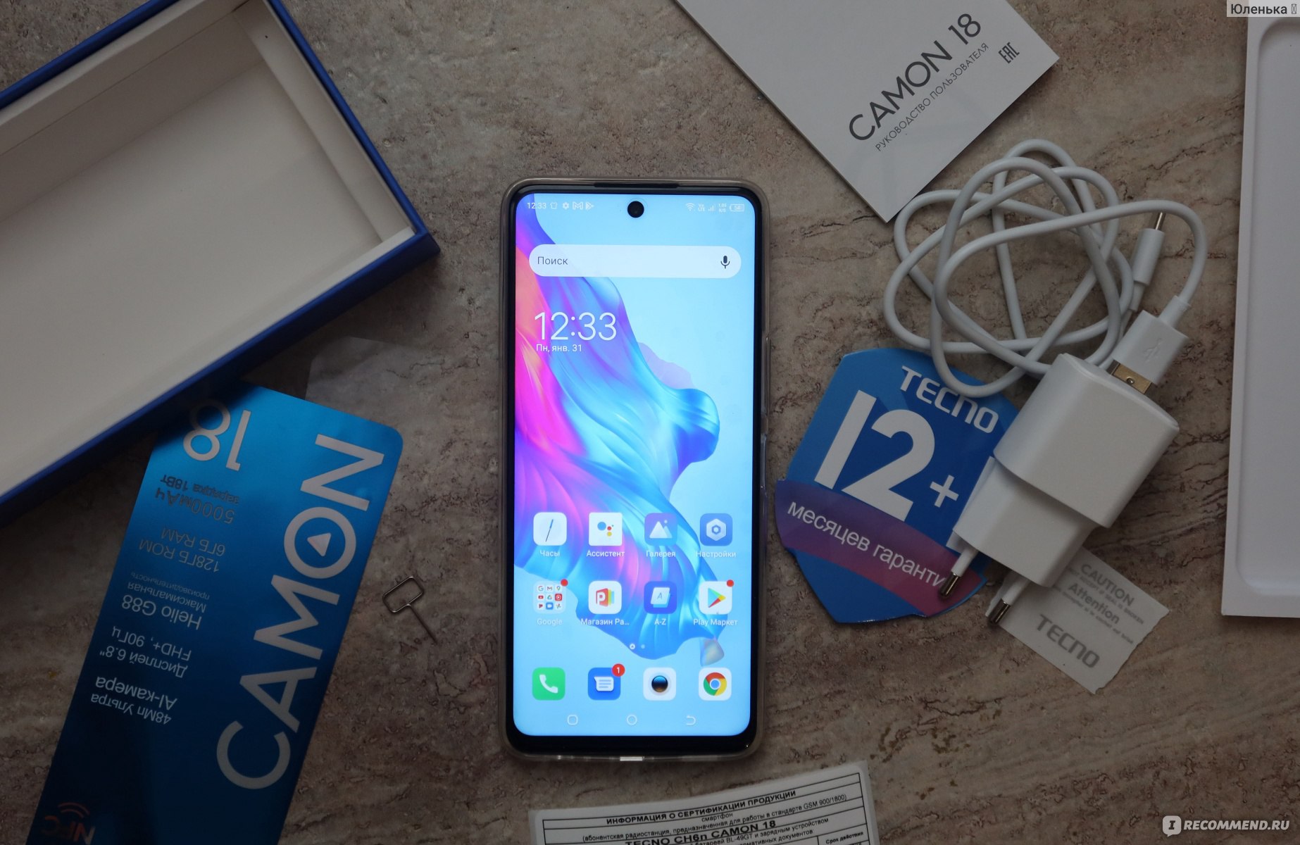 Смартфон Tecno Camon 18 - «Смартфон Tecno Camon 18 - красивый экран,  наличие NFC, приличный набор камер и завидное время автономной работы. » |  отзывы