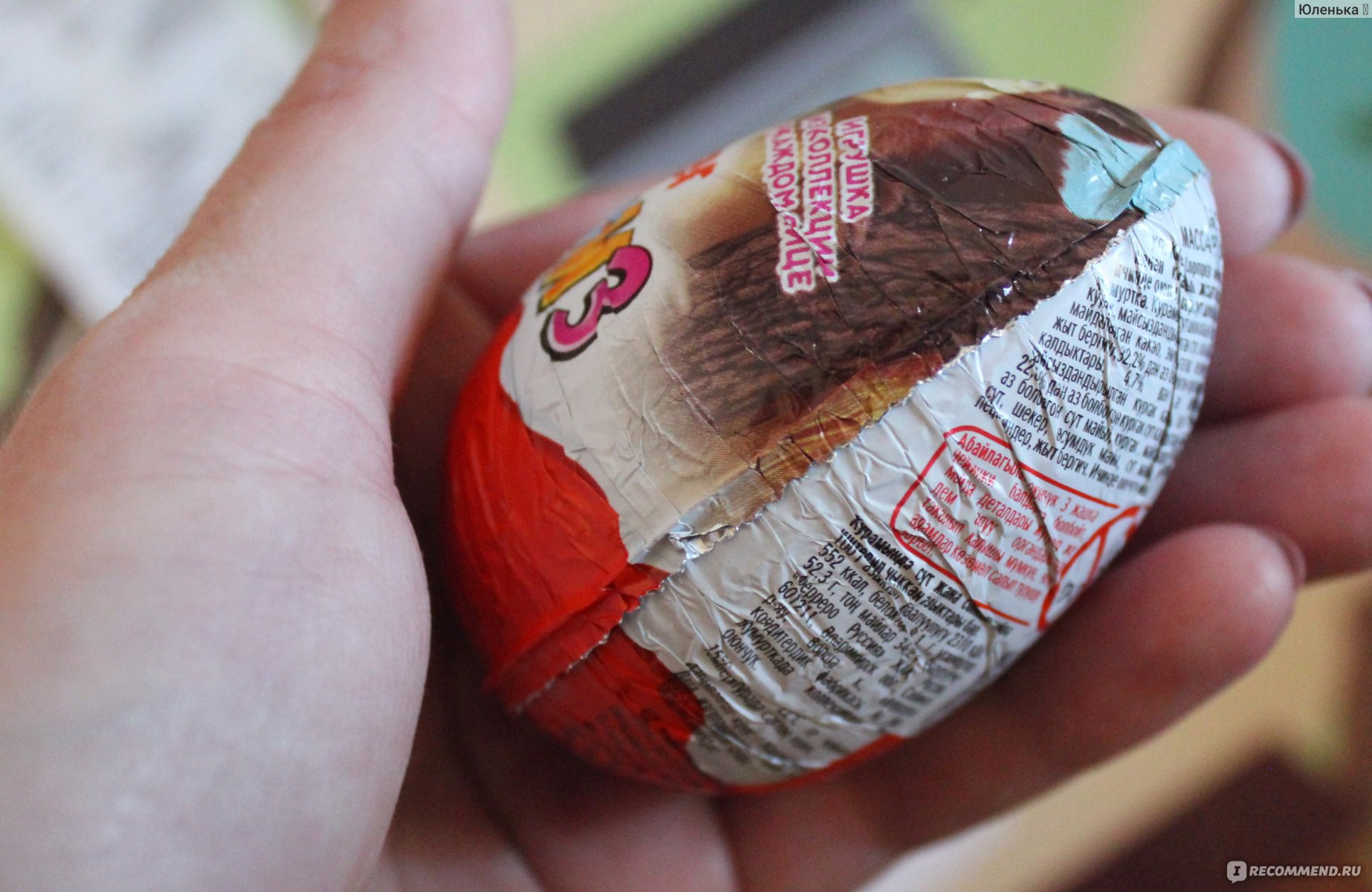 Шоколадное яйцо с сюрпризом FERRERO Kinder сюрприз «Маша и медведь» 6  серия, 2019 г. - «Коллекционное яйцо от Kinder сюрприз «Маша и медведь».  Так себе игрушки... Собирать не планирую. » | отзывы