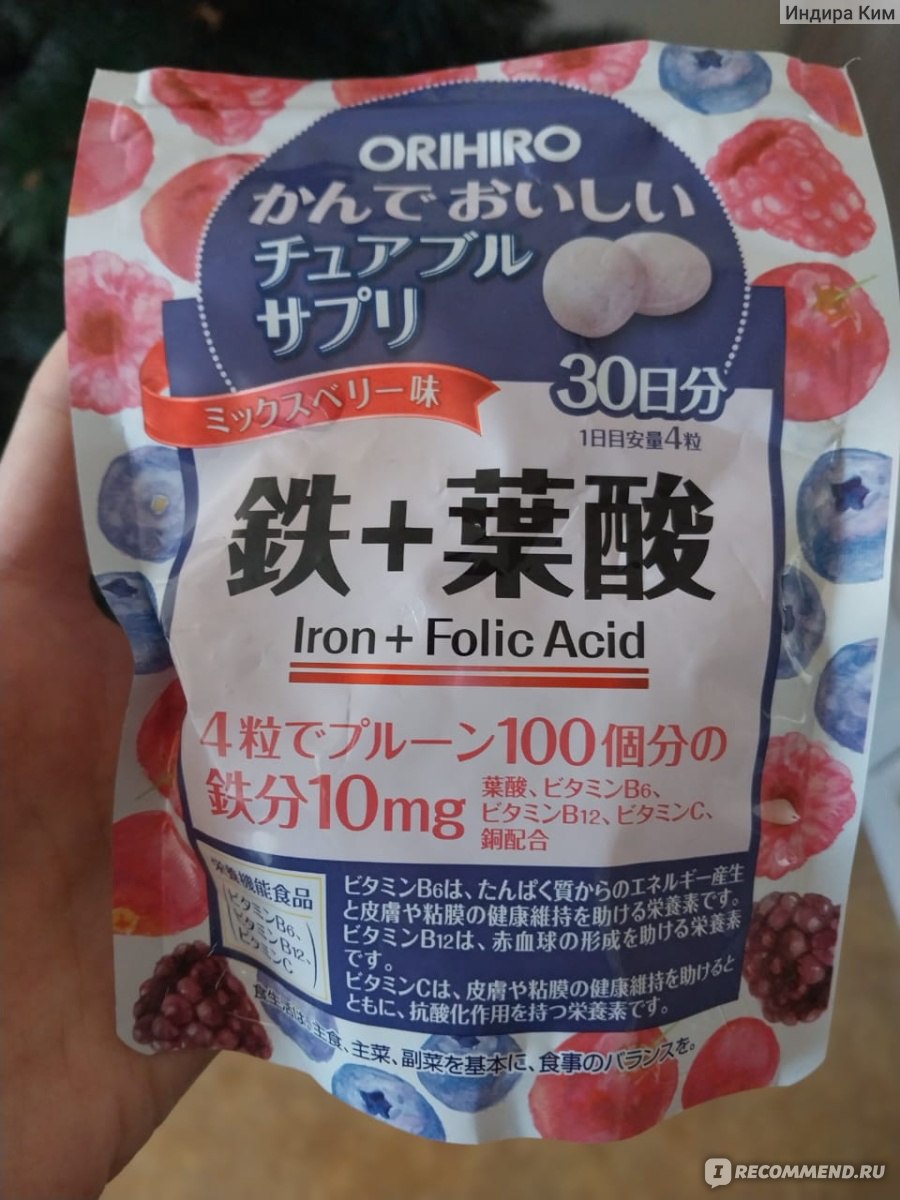 БАД Orihiro Iron+Folic Acid (Железо с витаминами) - «Железо, от ...