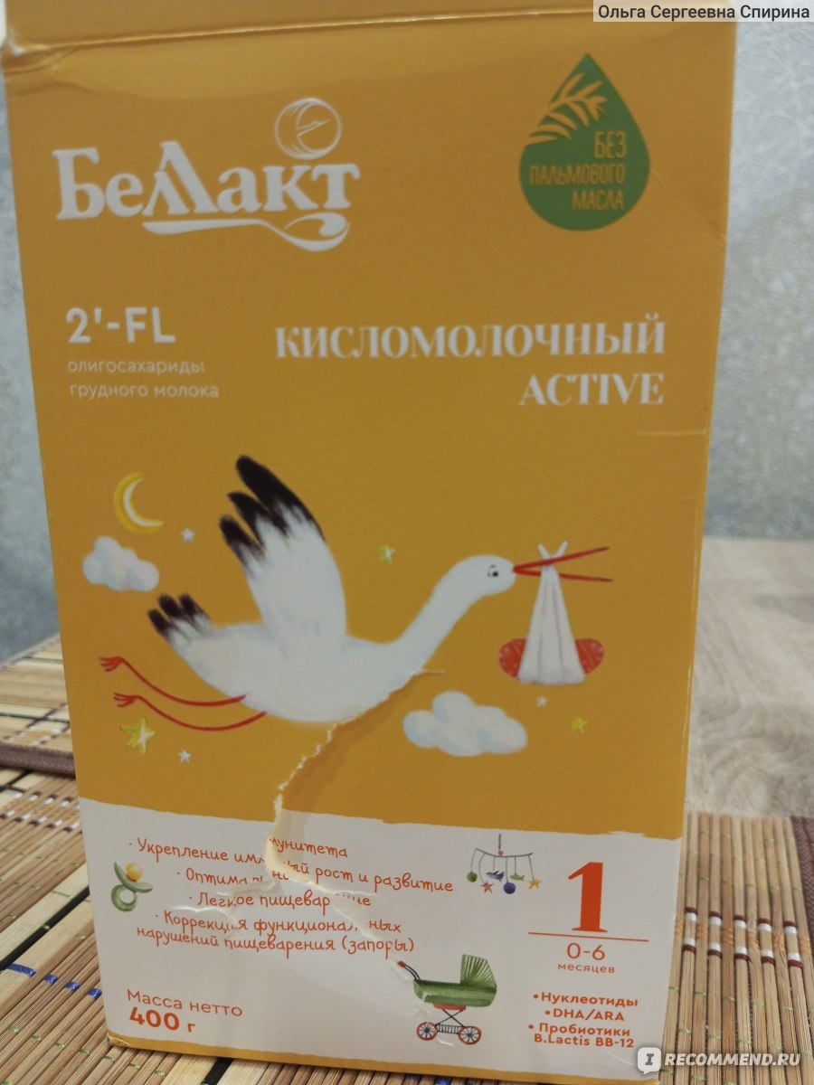 Детская молочная смесь Беллакт Беллакт кисломолочный Active 2- Fl 400 г ...