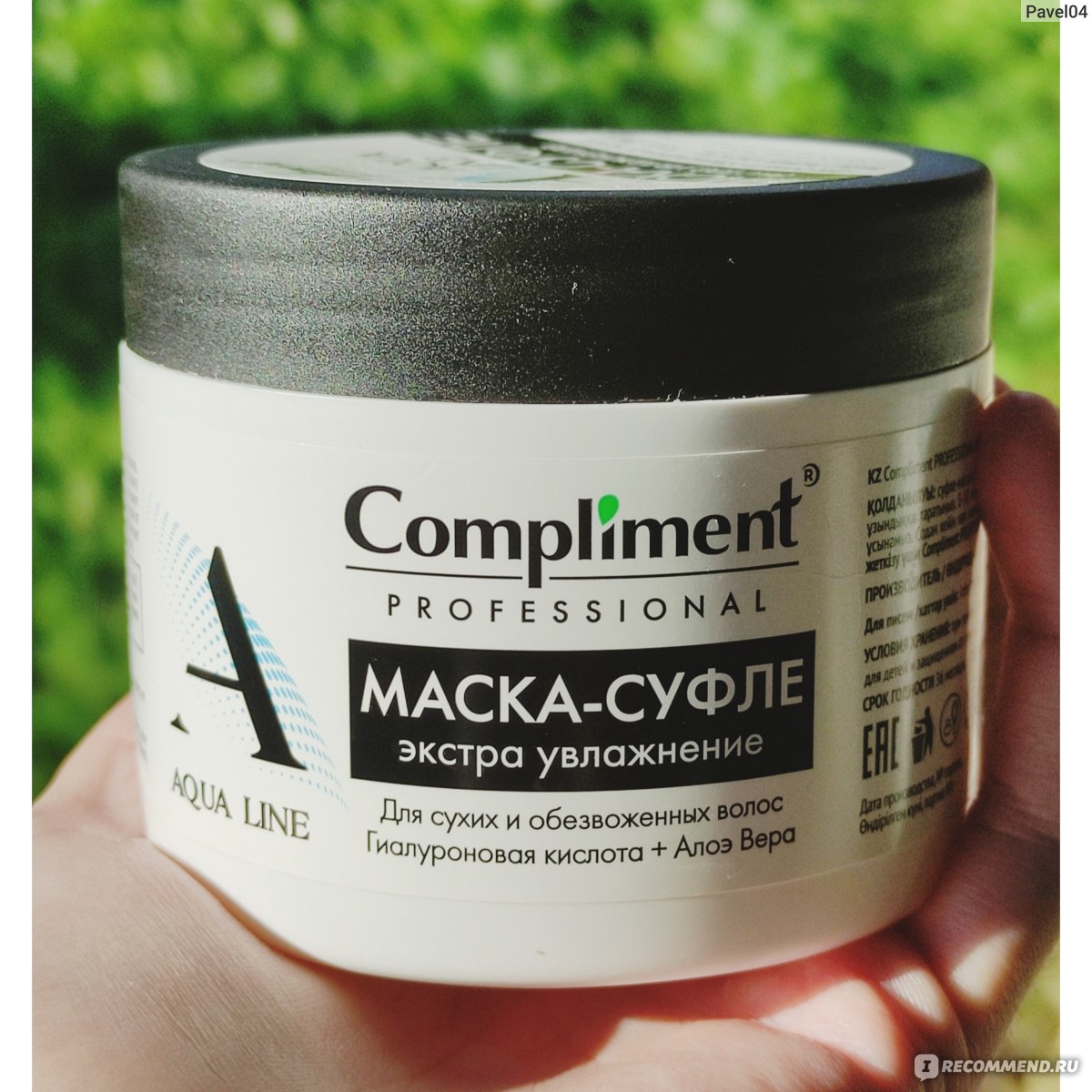 Маска для волос Compliment PROFESSIONAL AQUA LINE для экстра-увлажнения  волос - «Маска на которую я возлагал большие надежды» | отзывы