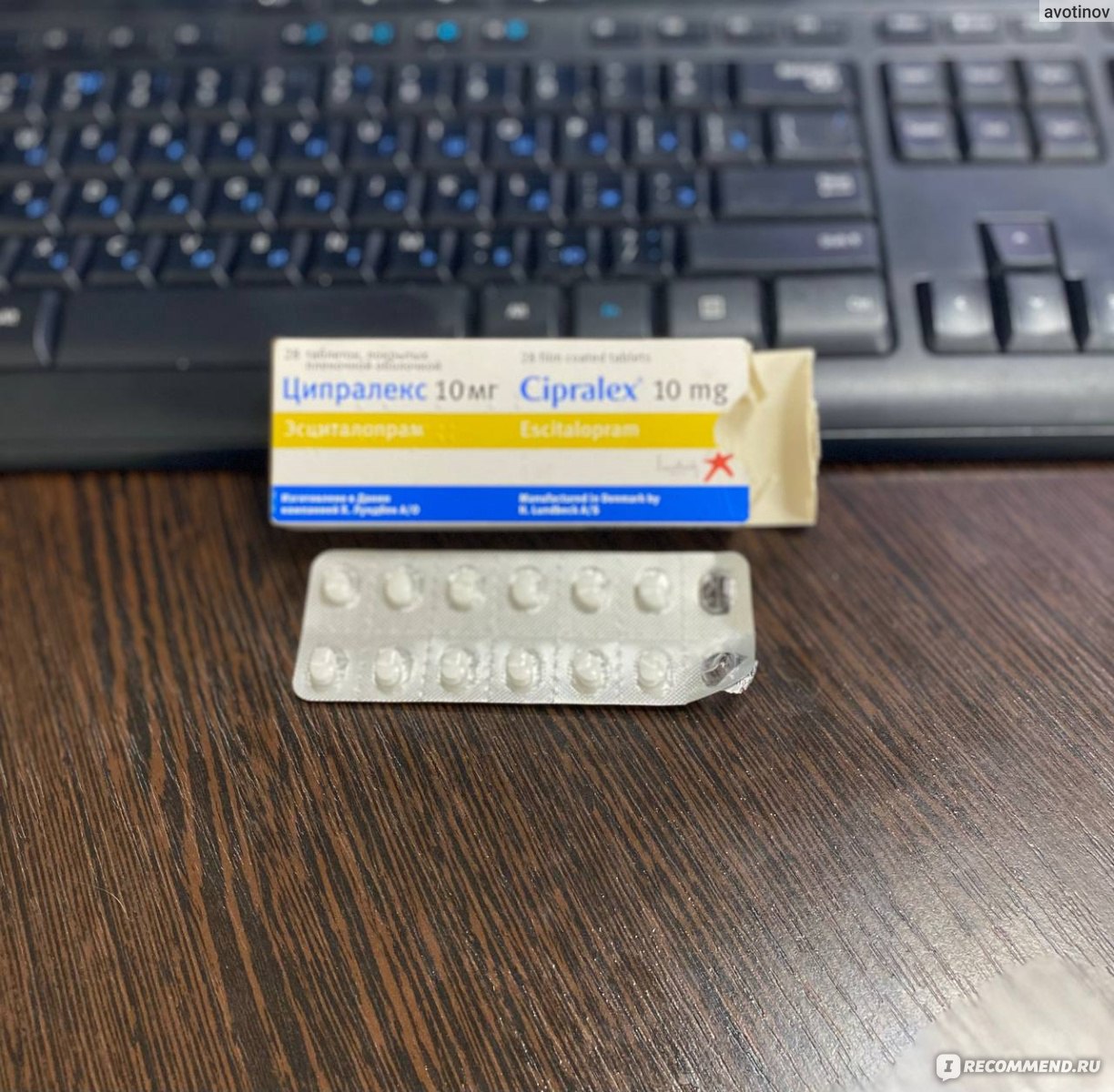 Эсциталопрам при неврозе отзывы