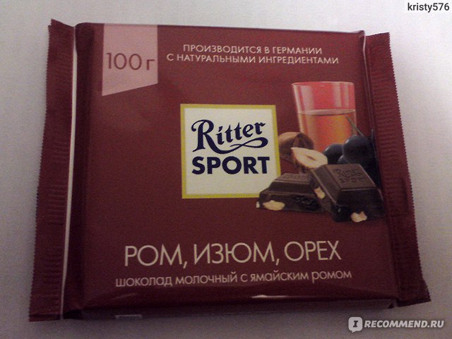 Шоколад Ritter Sport Ром, Изюм, орех молочный