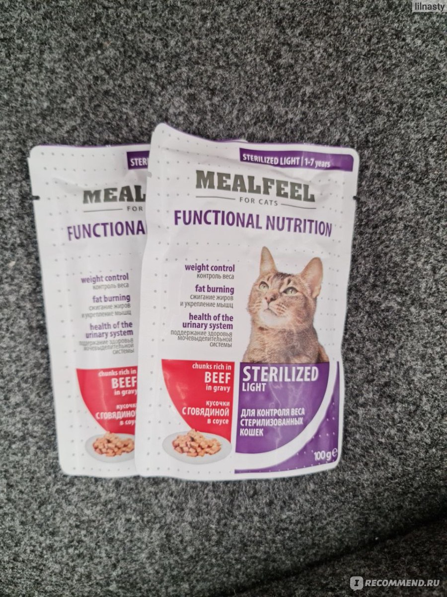 Корм для кошек Mealfeel пауч Functional Nutrition кусочки говядины в соусе  для контроля веса стерилизованных кошек - «Любимое блюдо моего кота!» |  отзывы