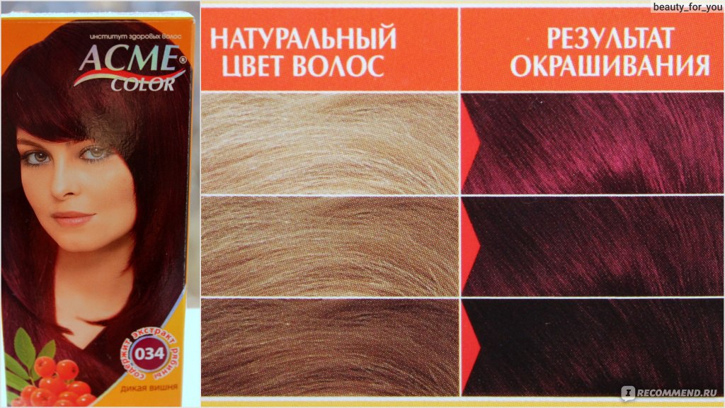 Рябина краска для волос 033 махагон