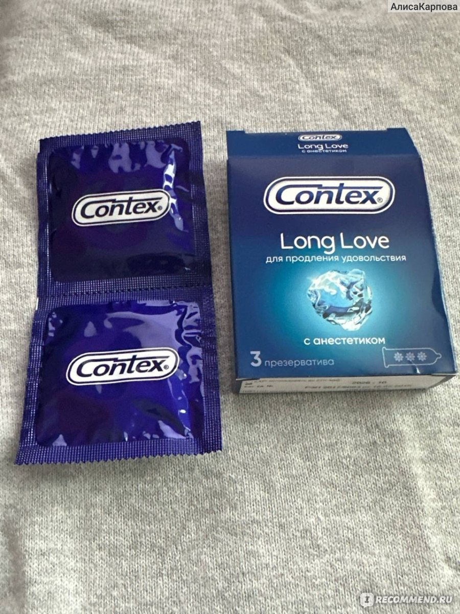 Презервативы Contex Long Love - «Отличное решение для продления ПА» | отзывы