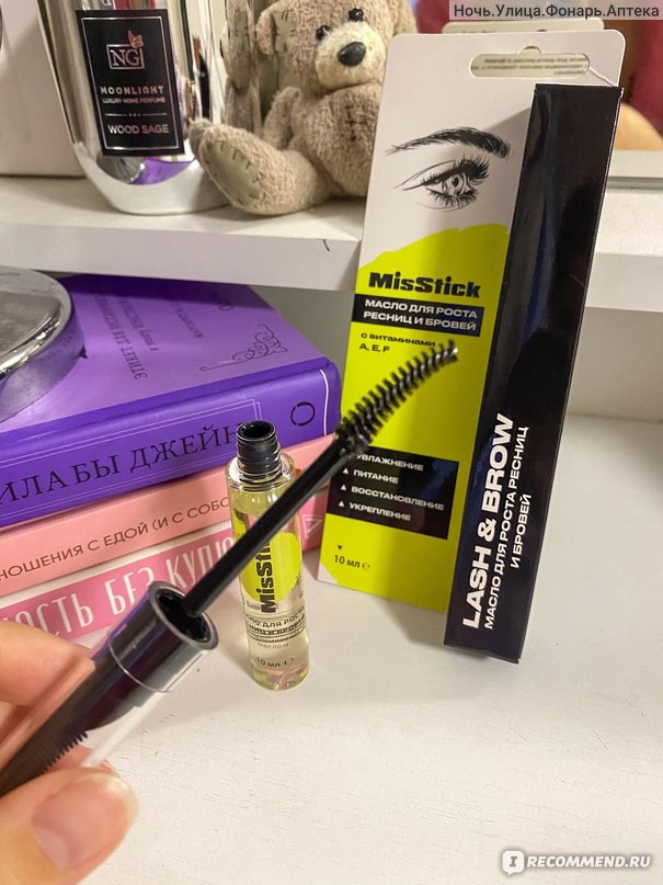 Масло для роста бровей и ресниц LASH&BROW масло для роста ресниц и ...