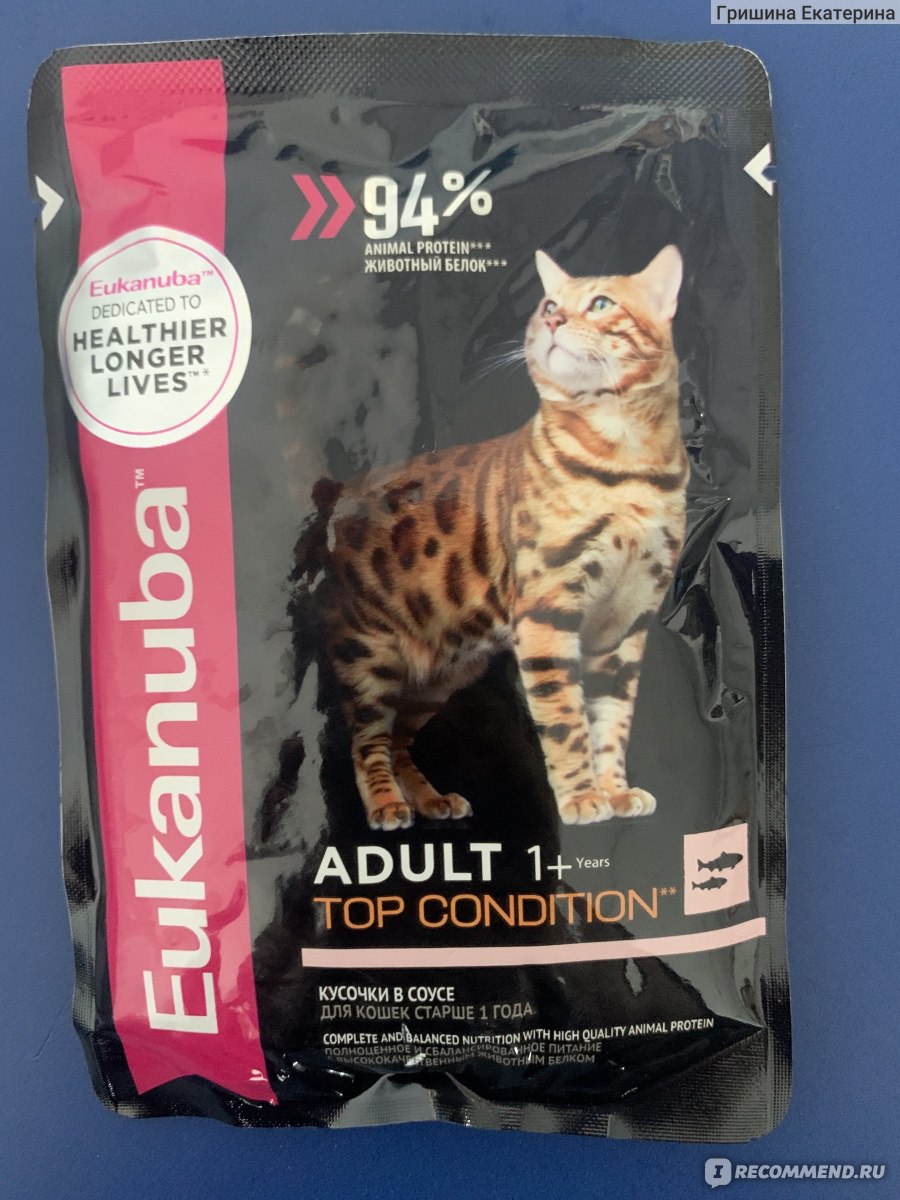 Eukanuba Adult Top Condition влажный рацион с лососем в соусе для ...