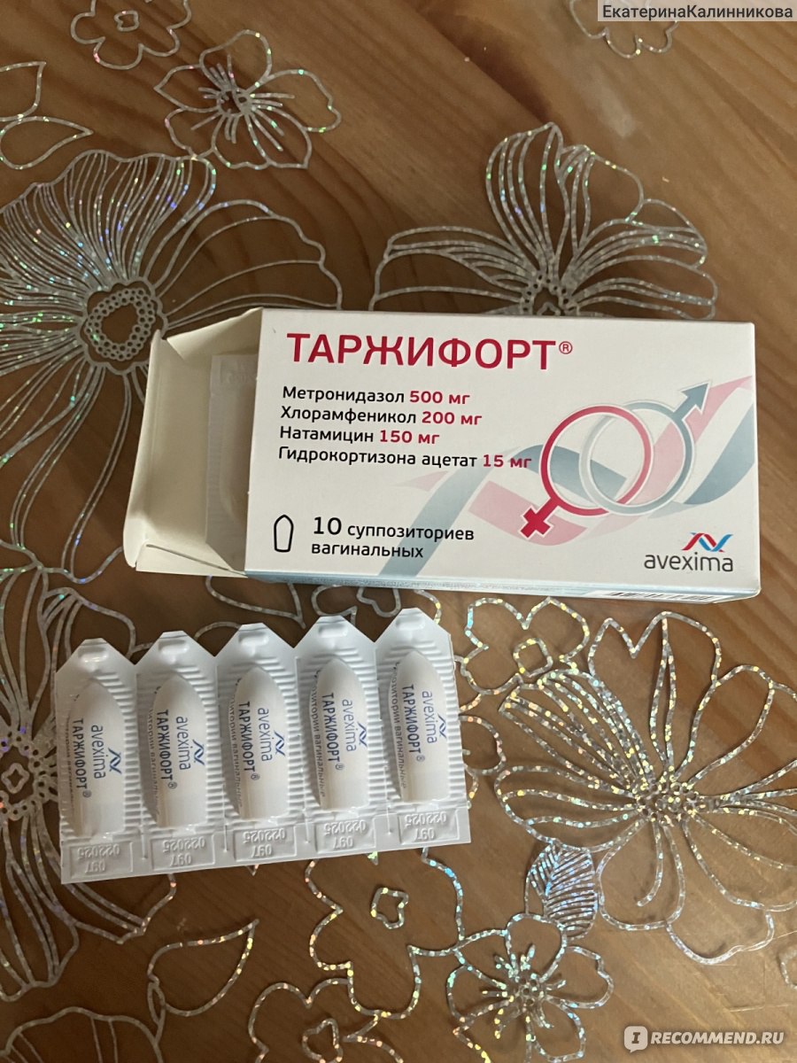 Таржифорт аналоги