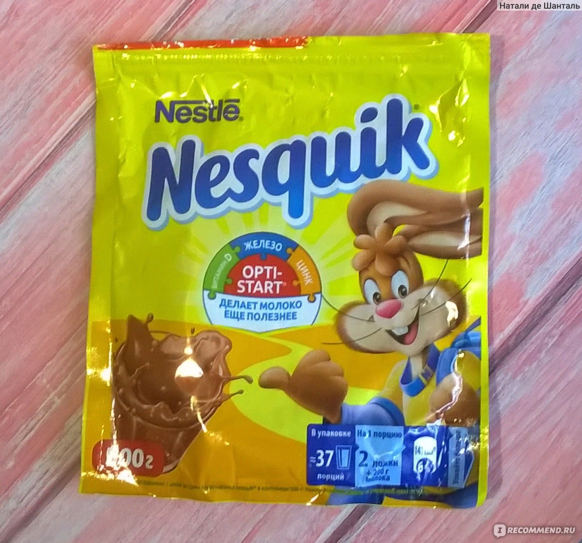 Какао Nestle Несквик - «Вкус из детства...» | отзывы