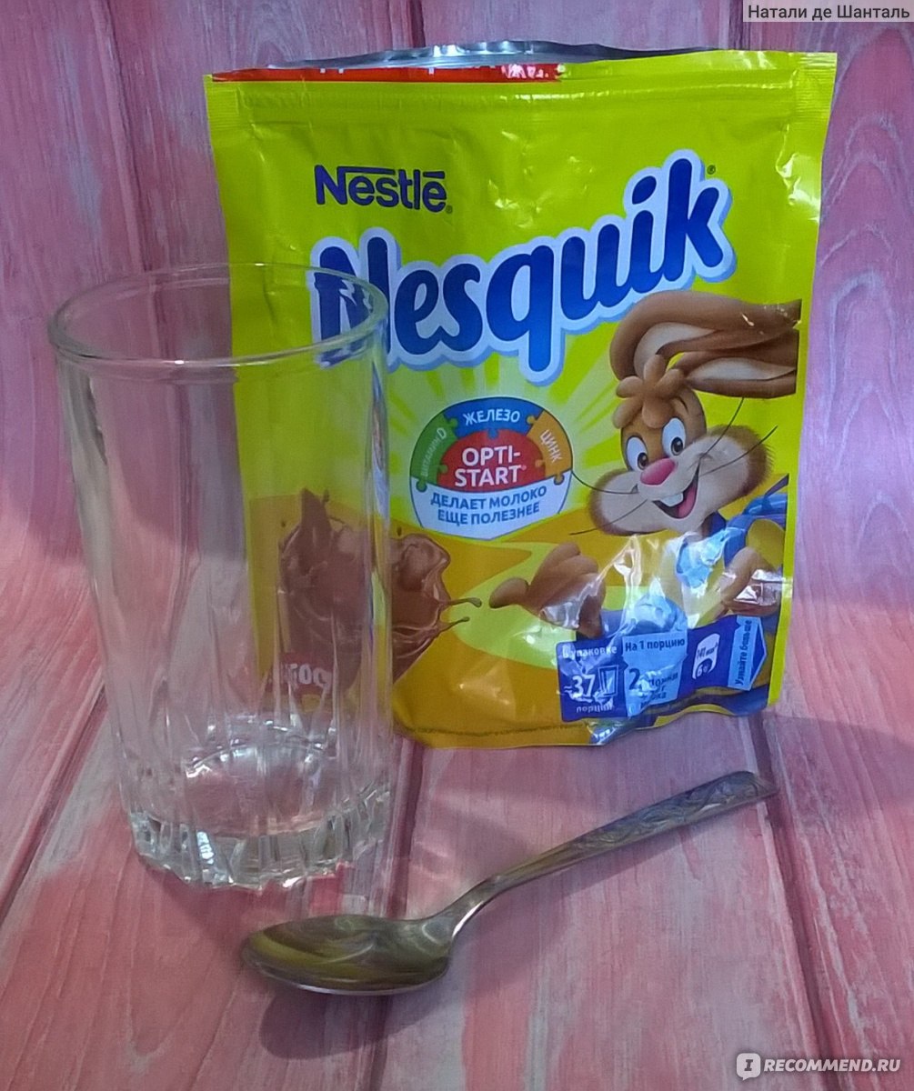 Какао Nestle Несквик - «Вкус из детства...» | отзывы