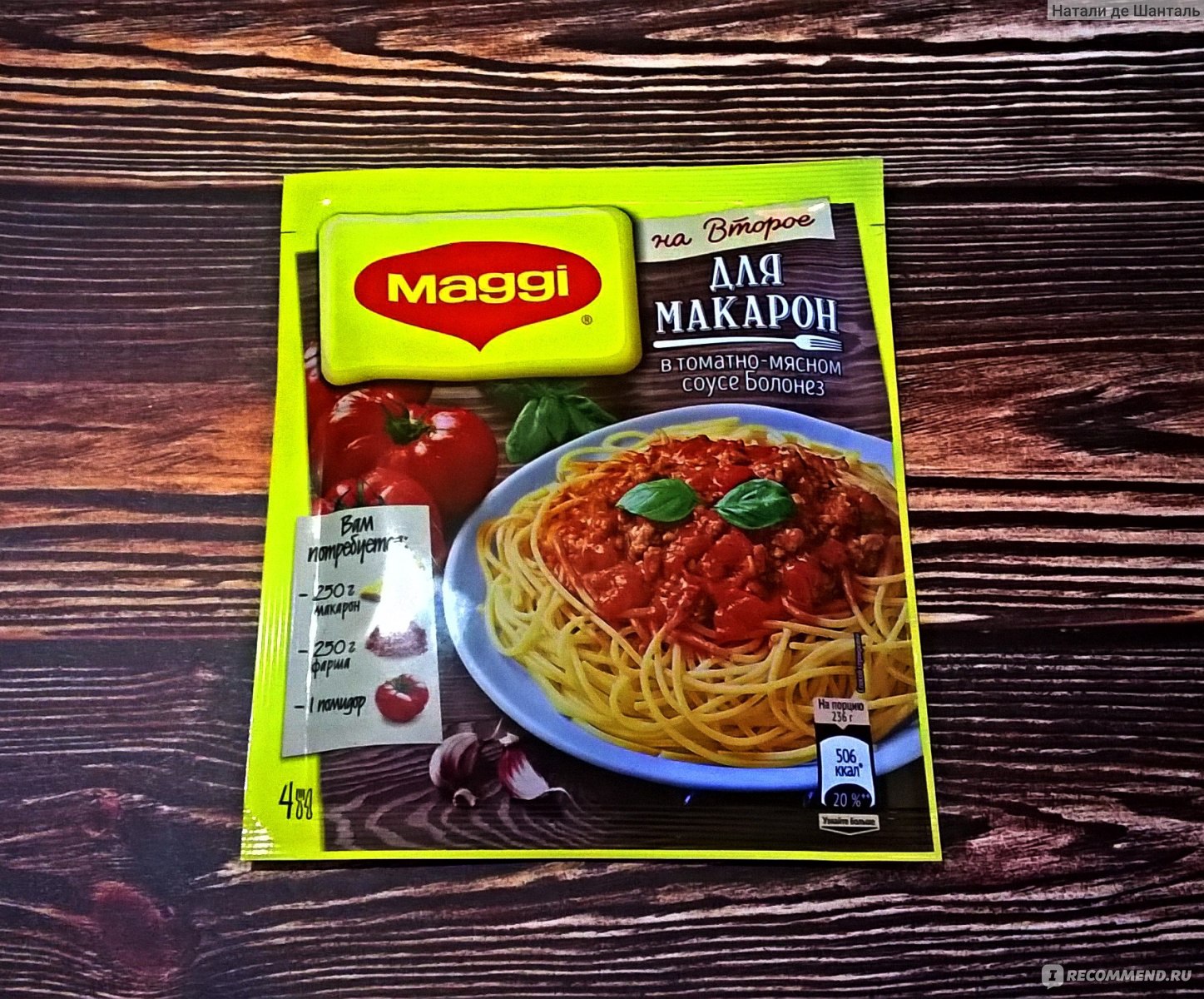 Простой соус для макарон - пошаговый рецепт с фото на taimyr-expo.ru