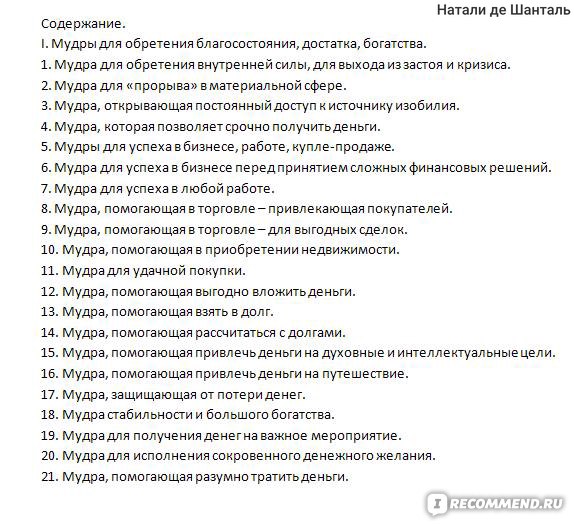 Тексты альманаха КромА номер 3 за 2008-2009 гг