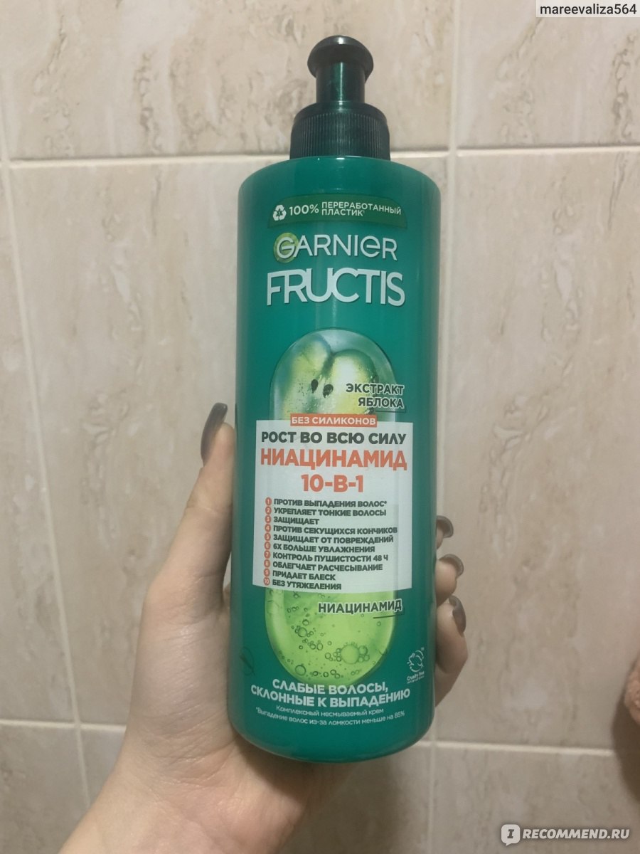 Несмываемый крем для волос Garnier Fructis Рост во всю силу 10в1 ...