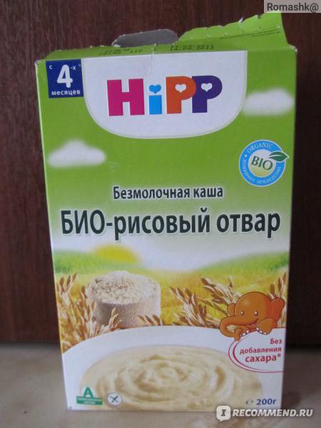 Каша hipp для первого прикорма