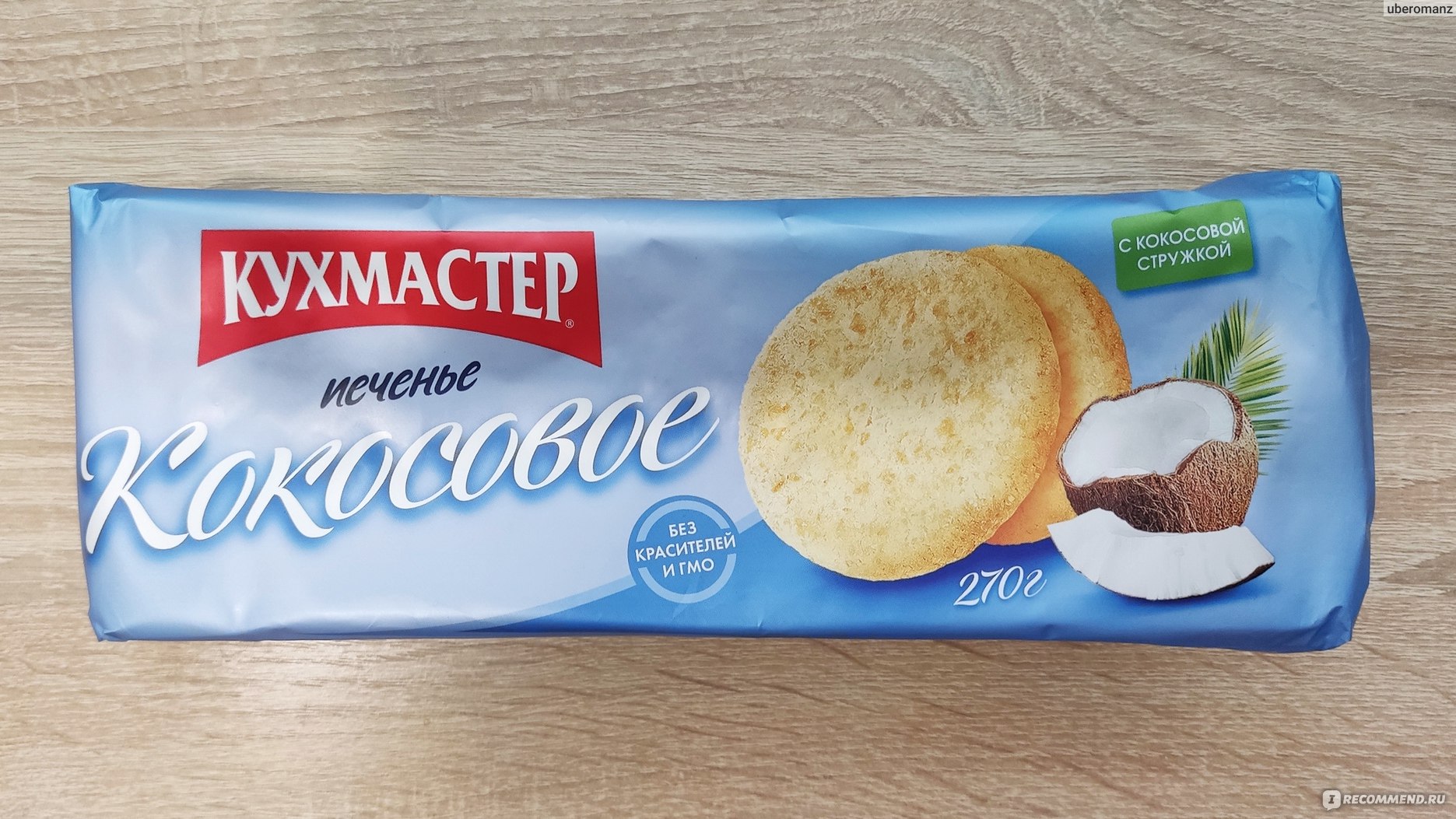 Глазуный печенье с кокосом