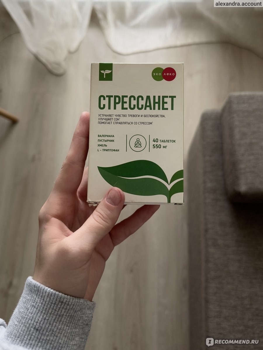 Стрессовые отзывы