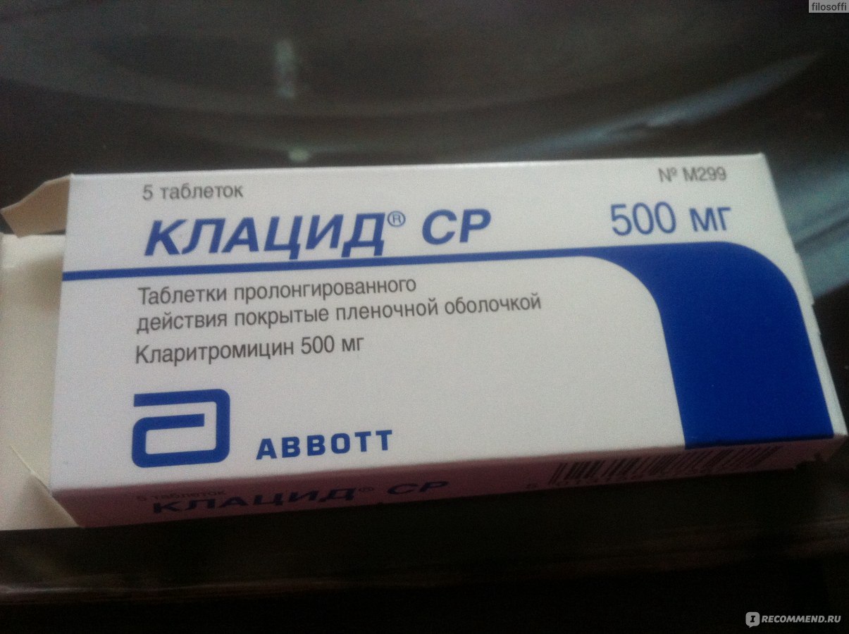Клацид группа антибиотиков. Клацид 500. Клацид антибиотик таблетки. Клацид ср 500мг т. Клацид на латыни.