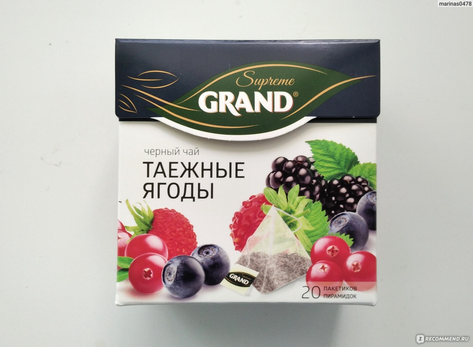 Чай Grand Таежные ягоды - «Чай Grand Таежные ягоды в пирамидках - выпить  чашечку на даче, взять на работу вполне можно.» | отзывы