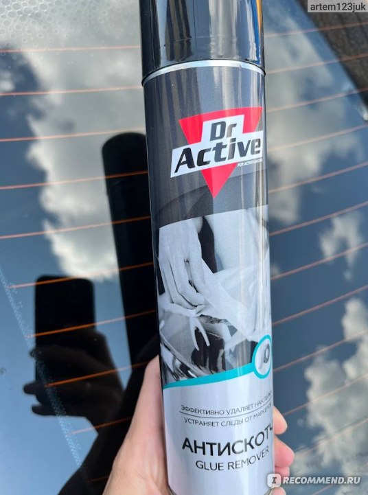Автохимия Dr.Active Антискотч "GLUE REMOVER" - «Бомбовый антискотч ...