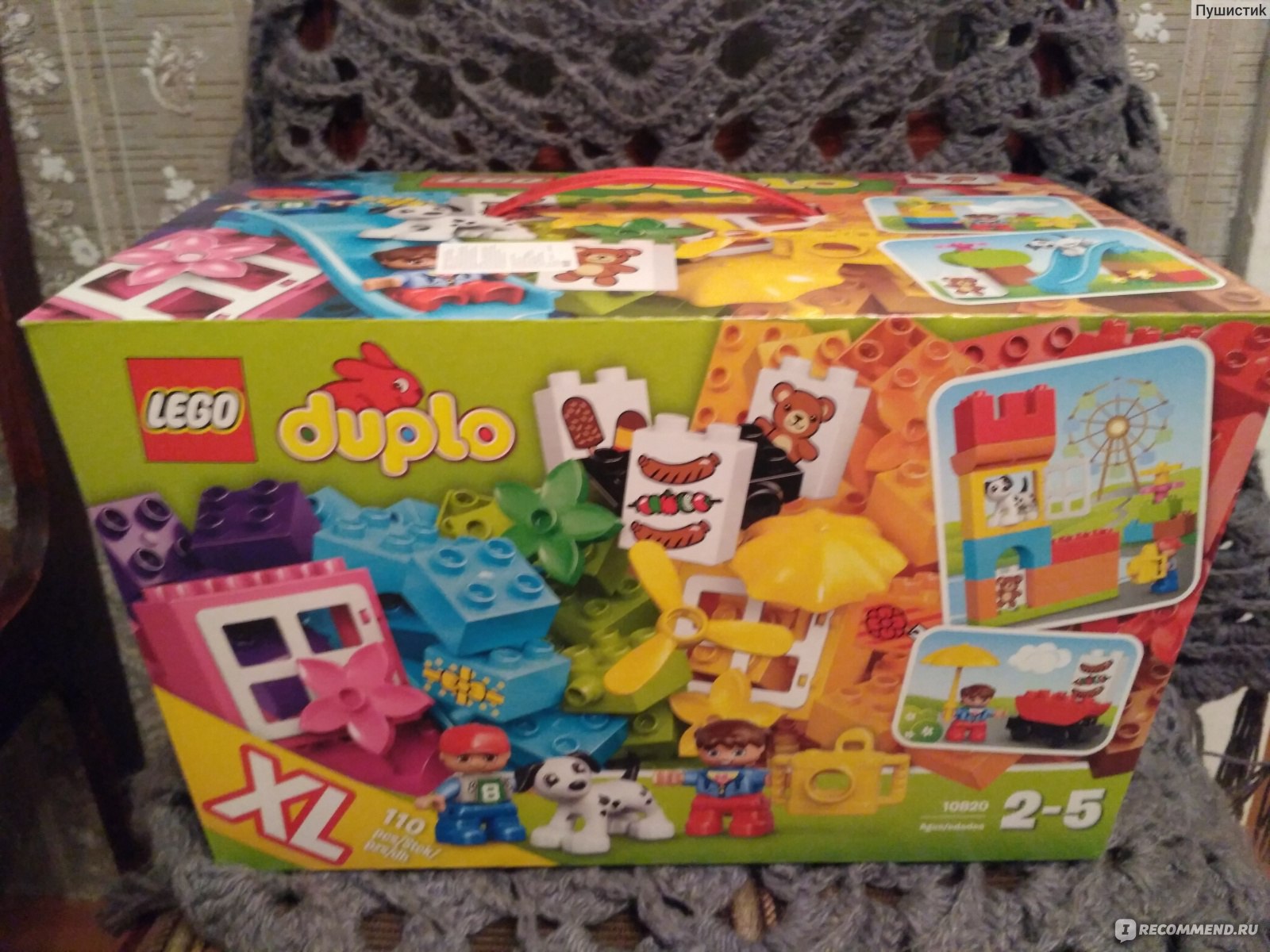 Duplo 10820 hot sale