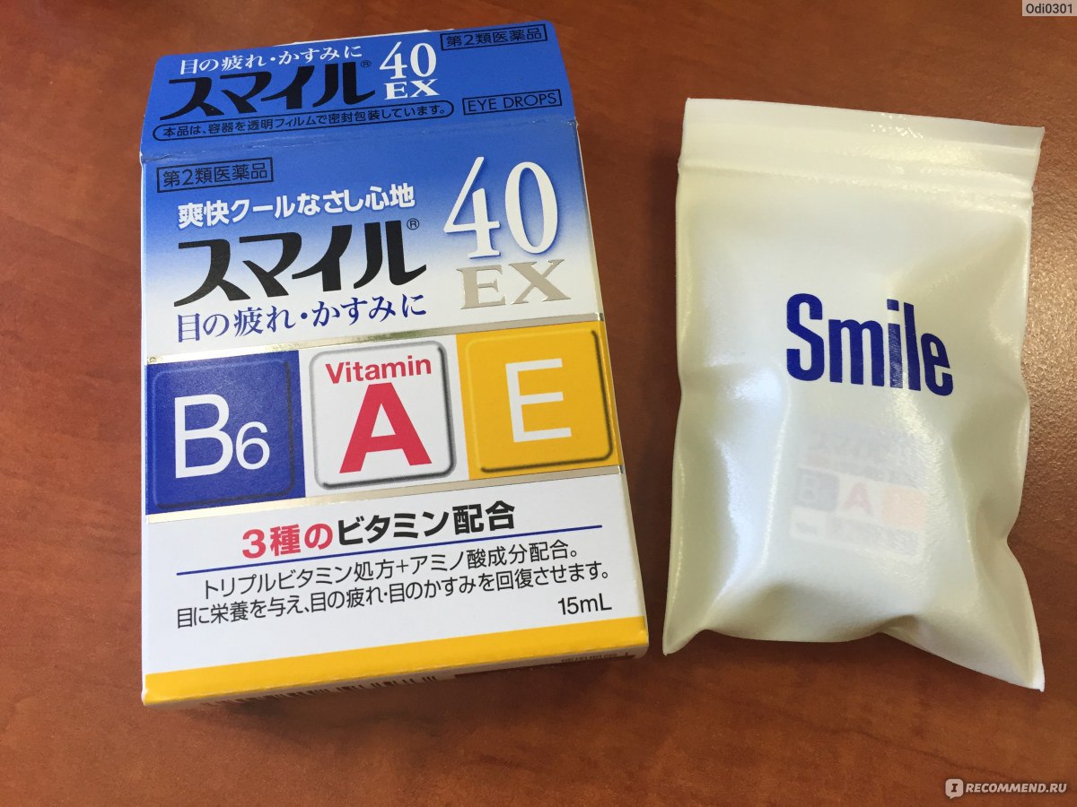 Капли lion smile 40. Японские капли для глаз smile 40ex. Lion smile 40 ex mild. Японские капли Lion smile 40ex. Глазные капли Lion smile 40 ex.