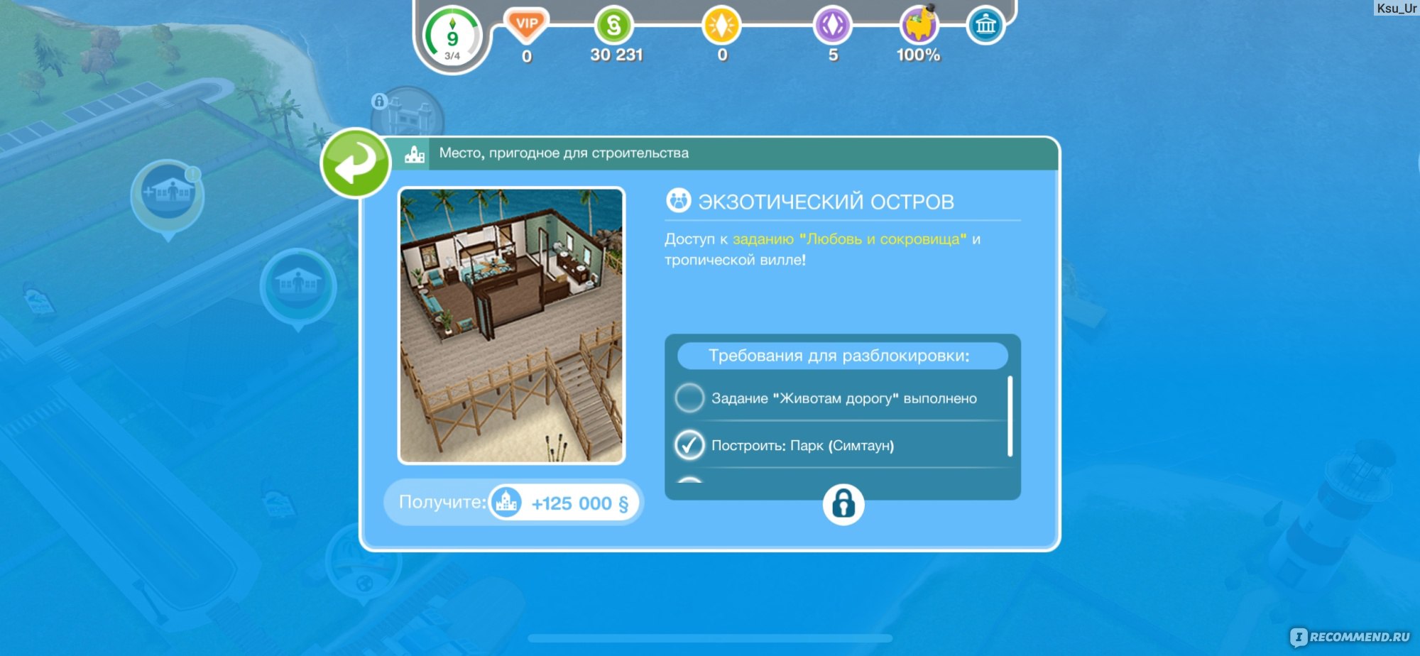 The Sims FreePlay - «Игра для ностальгирующих. Можно ли сравнивать с  компьютерной версией?» | отзывы