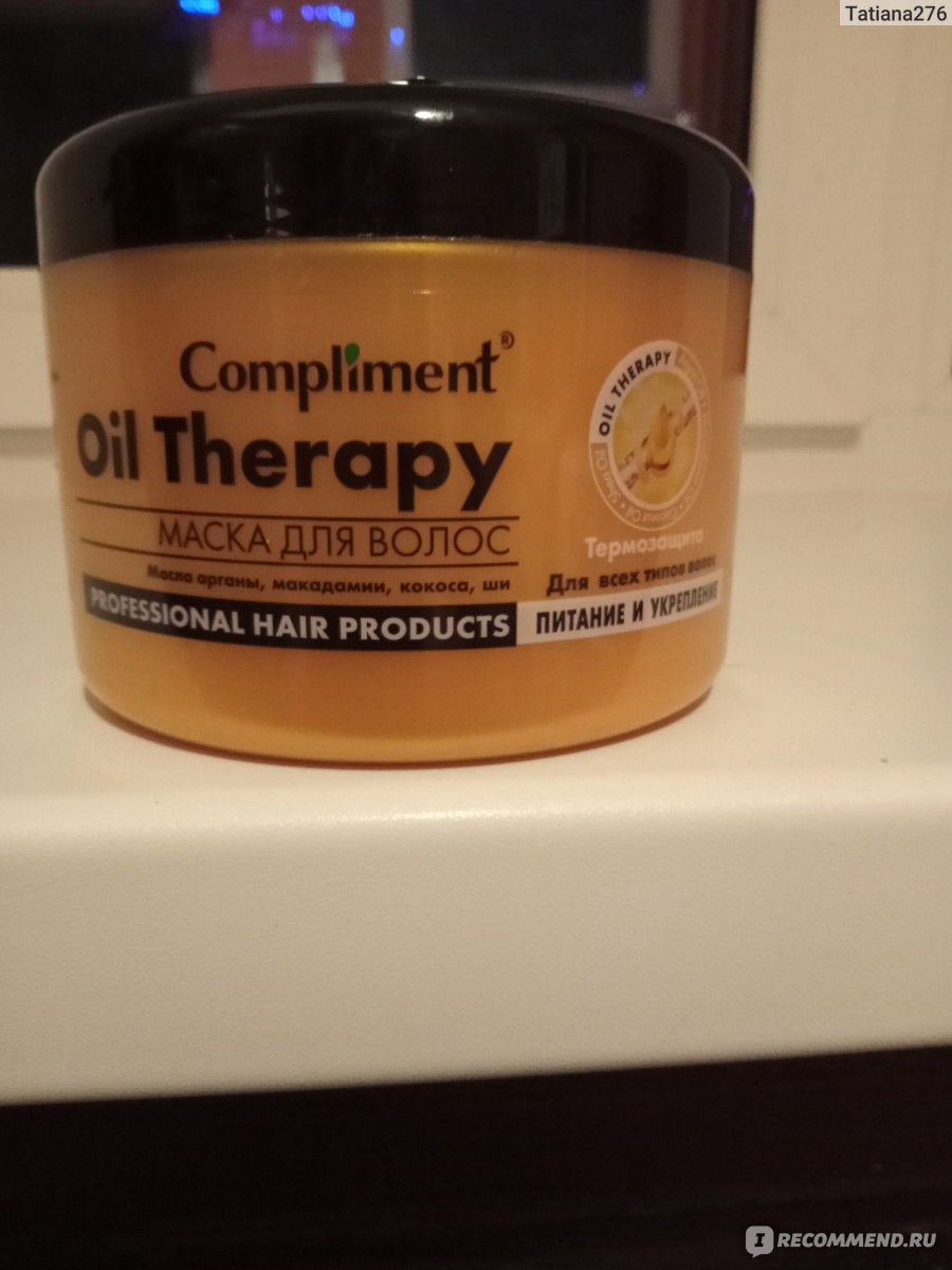Маска для волос Compliment Oil Therapy - «Питательная и увлажняющая ...