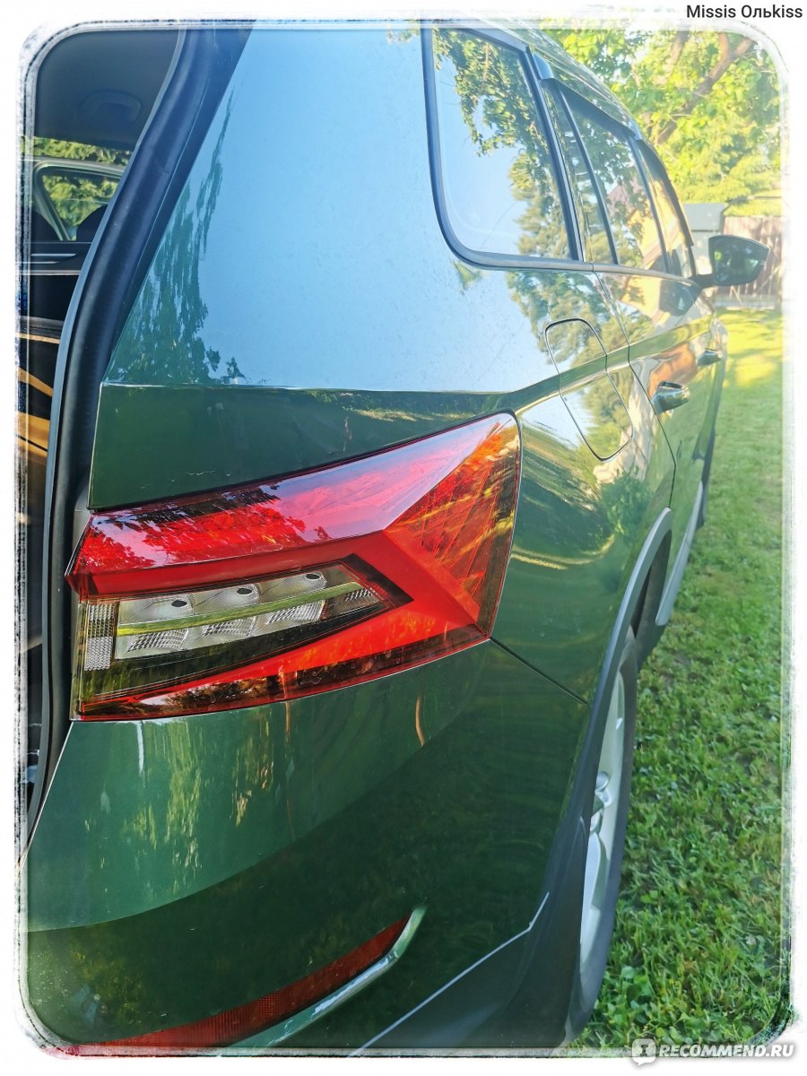 Skoda Kodiaq - 2020 фото