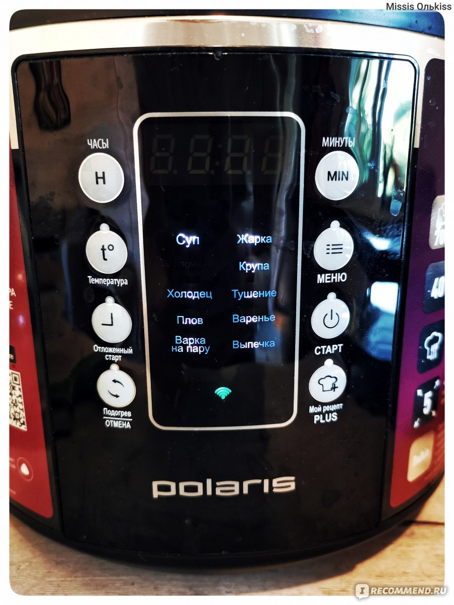 Мультиварка Polaris PMC 0528 Wi-FI IQ Home фото