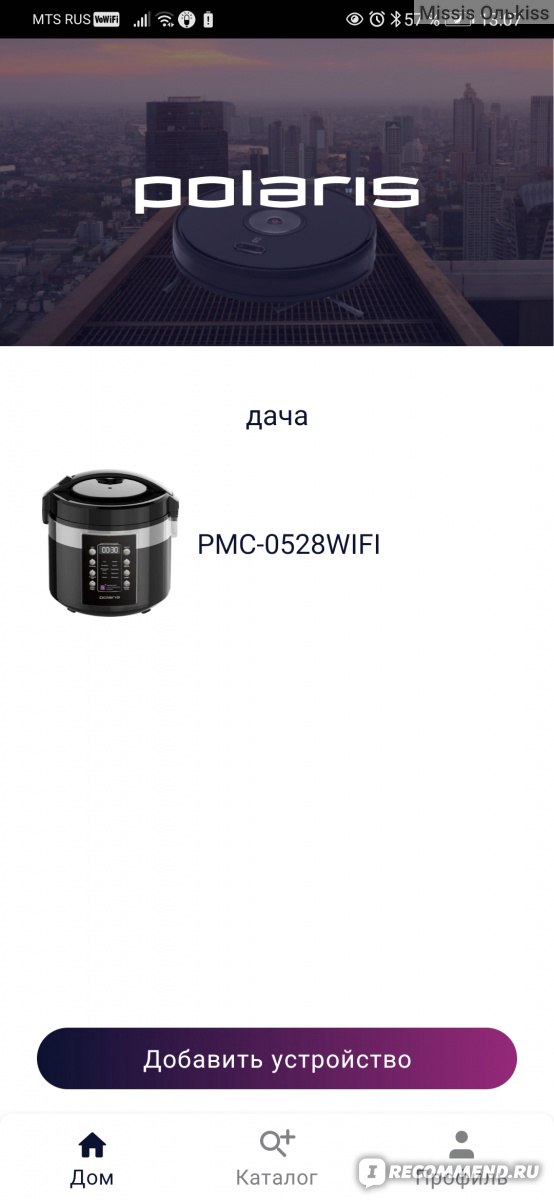 Мультиварка Polaris PMC 0528 Wi-FI IQ Home фото