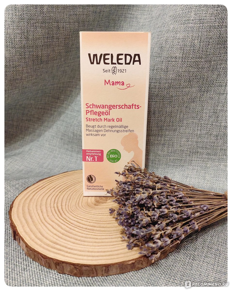 Масло для тела Weleda Stretch Mark Massage Oil - «Мой опыт использования  масла против растяжек от Weleda, результат до и после родов, а также  сравнение с более дешевым аналогичным маслом. » | отзывы