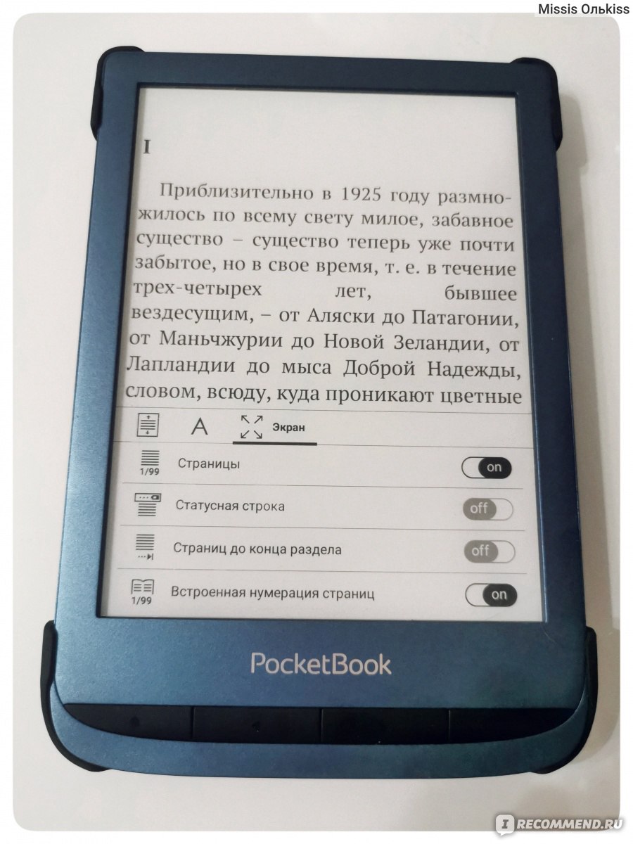 Электронная книга PocketBook 632 Aqua - «Очень нужная и удобная вещь для  фанатов чтения, но со своими странностями и минусами. Речь пойдет об  электронной книге PocketBook 632 Aqua.» | отзывы