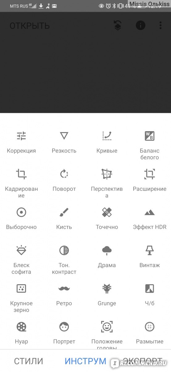 Snapseed фото