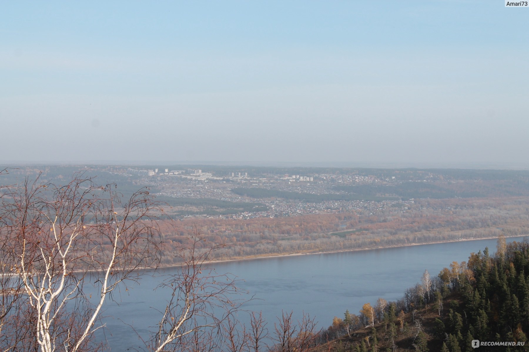 Гора стрельная фото