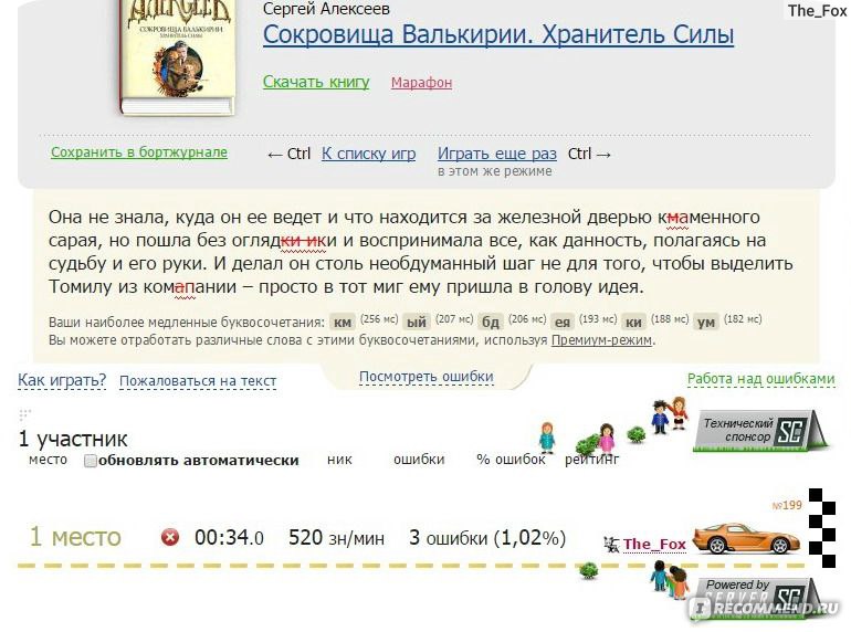 Время потраченное с удовольствием не считается потерянным картинки