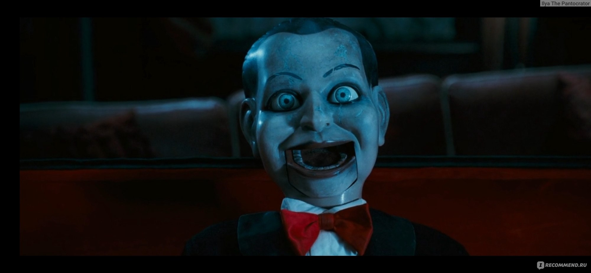 Мёртвая тишина / Dead Silence (2007, фильм) - «Смотрел вечером. Сейчас  расскажу, что да как» | отзывы