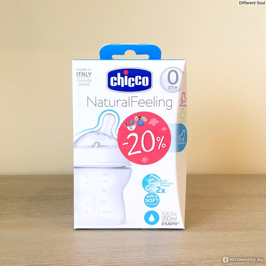 Бутылочка для кормления Chicco серии Natural Feeling имитирующая сосок -  «Хорошая бутылочка, если ваш ребенок на грудном вскармливании.» | отзывы