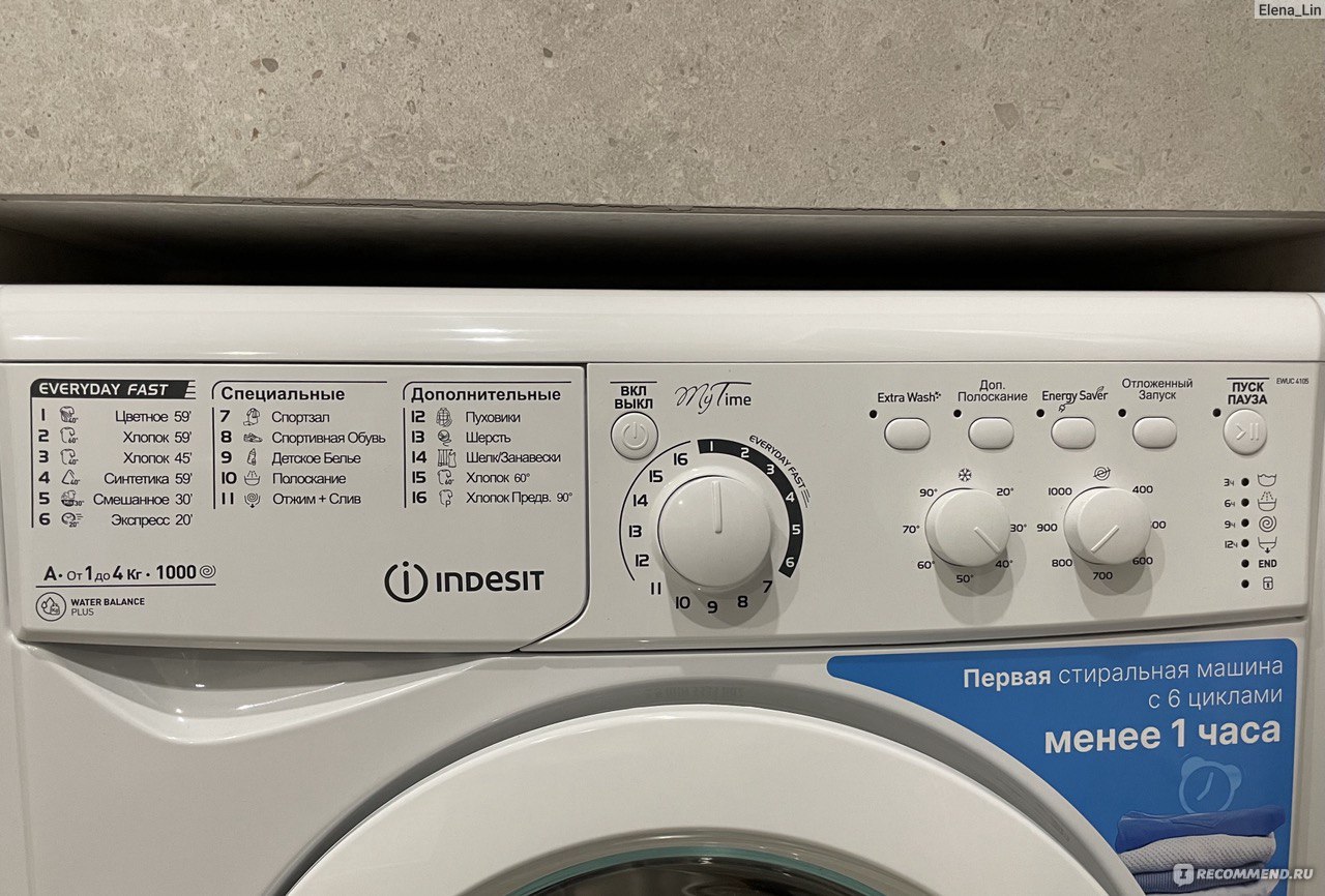 Стиральная машина Indesit EWUC 4105 CIS - «Суперузкая стиральная машина ...
