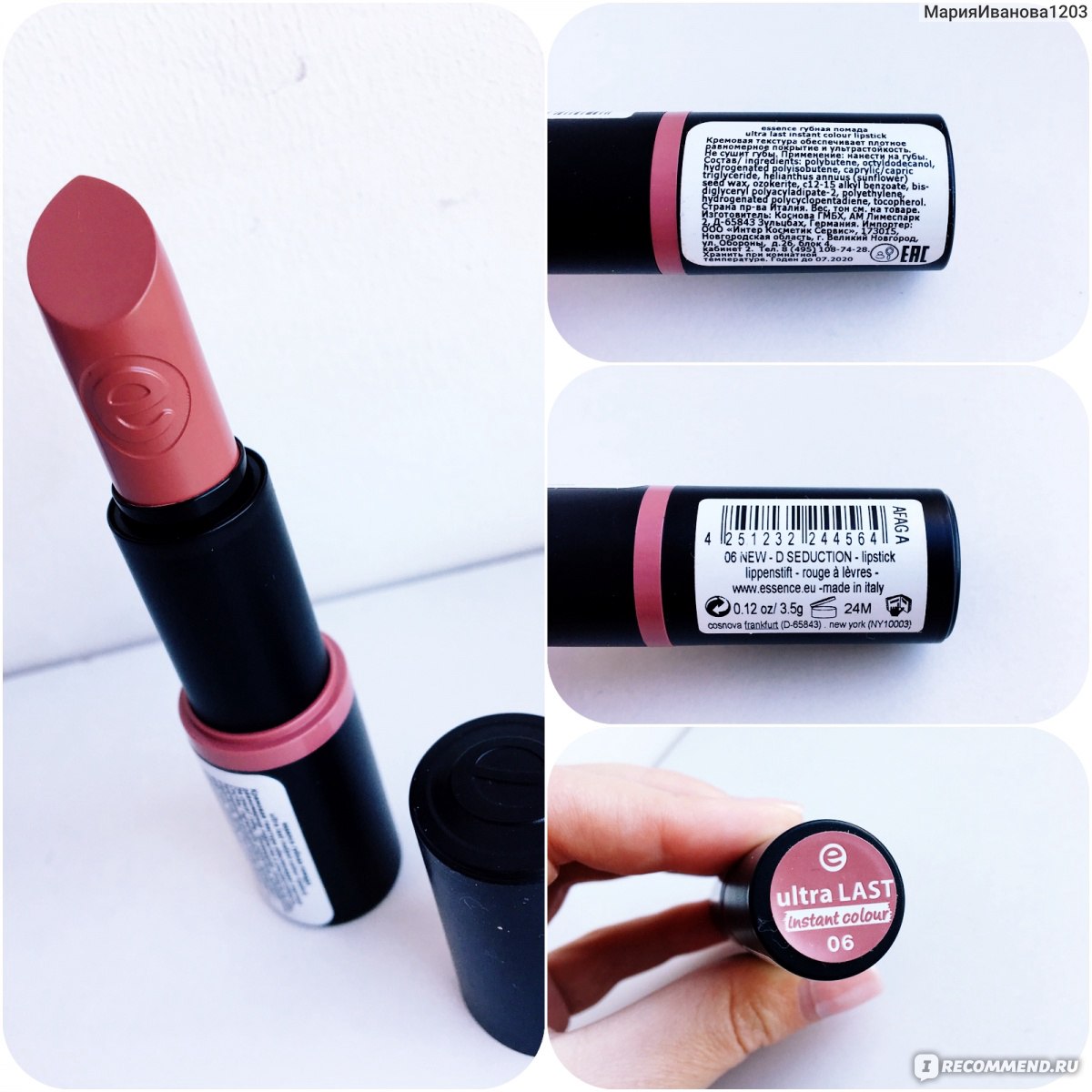 essence ultra last instant colour lipstick 06