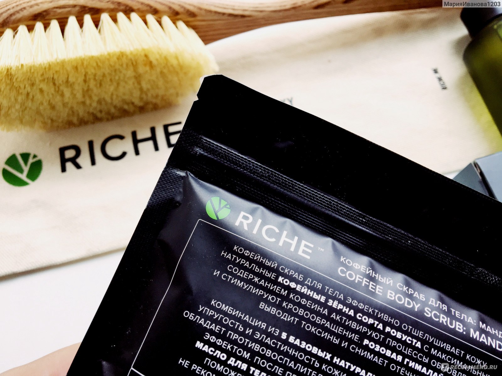 Скраб для тела RICHE Coffee Bean Scrub Mandarin - «Гадала на кофейной гуще:  