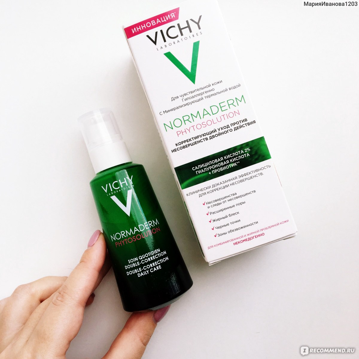 Крем для жирной проблемной кожи отзывы. Vichy Normaderm phytosolution. Vichy Normaderm phytosolution крем. Виши Нормадерм зеленый тюбик. Виши Нормадерм для несовершенств.