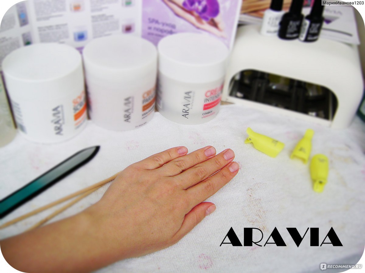 Крем-парафин ARAVIA Professional Cream-Paraffin Creamy Chocolate ...