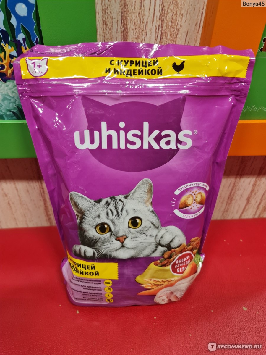 Корм для кошек Whiskas сухой (подушечки) с паштетом Курица-Индейка - «Сухой  корм и нас устраивает. » | отзывы