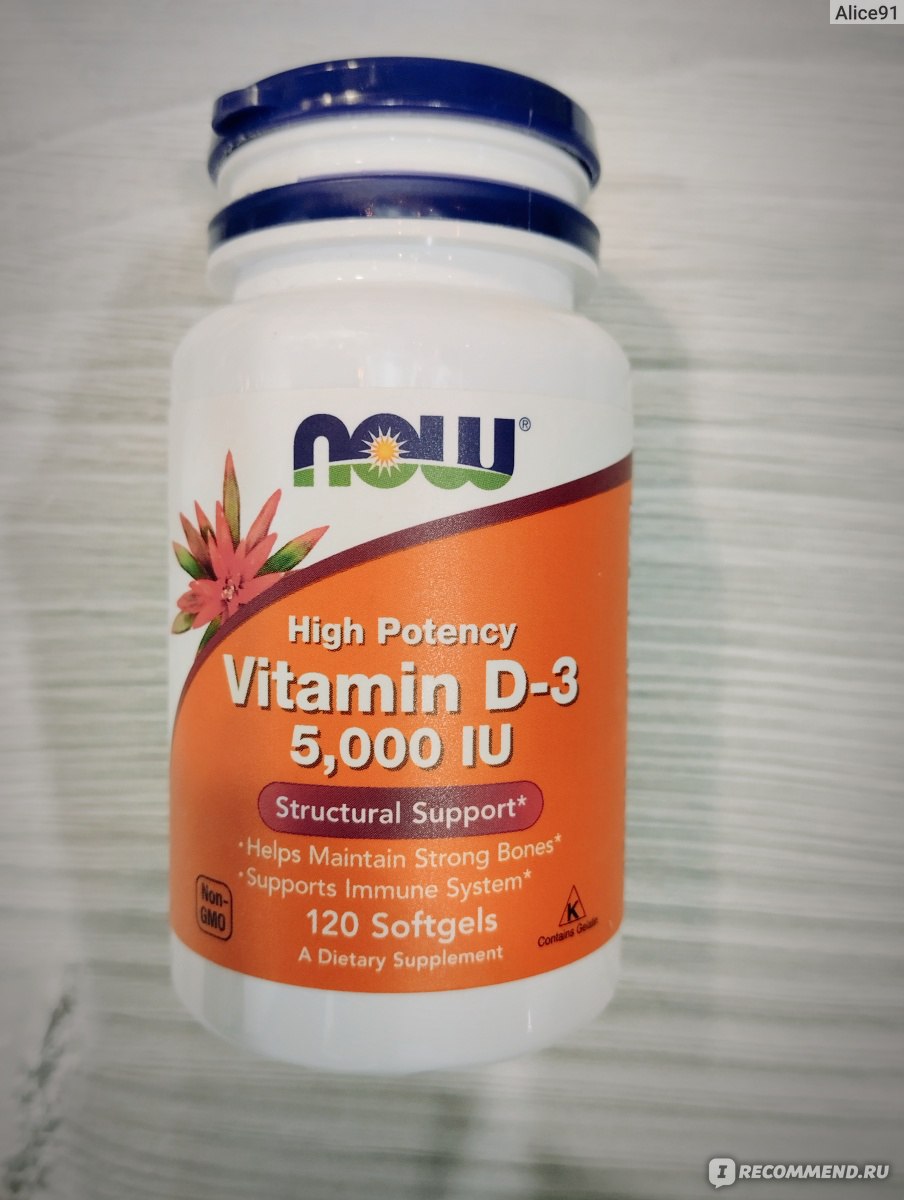 Now vitamin d 5000. Витамин d3 - Essential Vitamins. Капсулы Now Vitamin d-3. Витамин д и ковид 19. Витамин д 10000 фото.