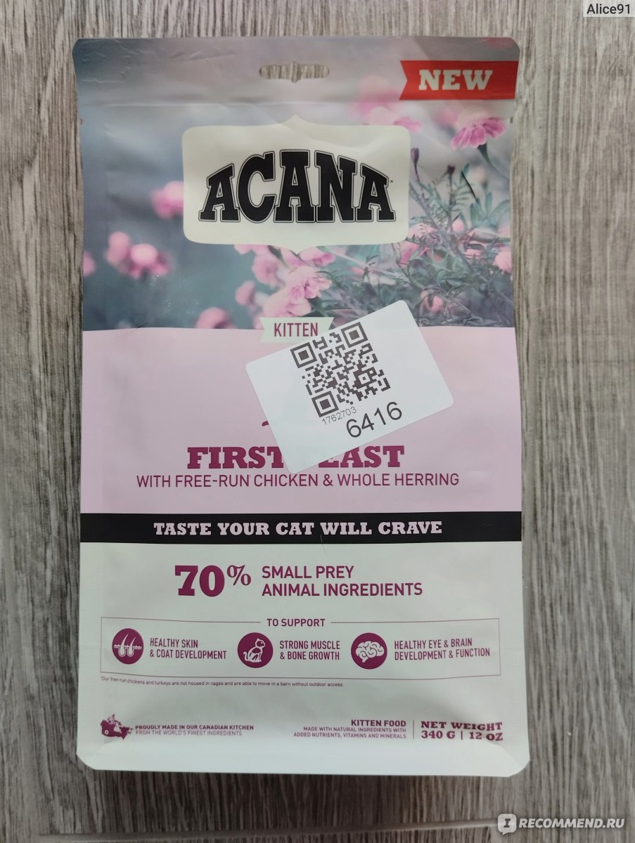 Acana sensitive skin best sale