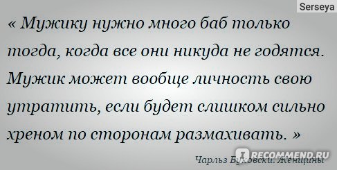 Киндасово. История и туризм. Киндасовские байки