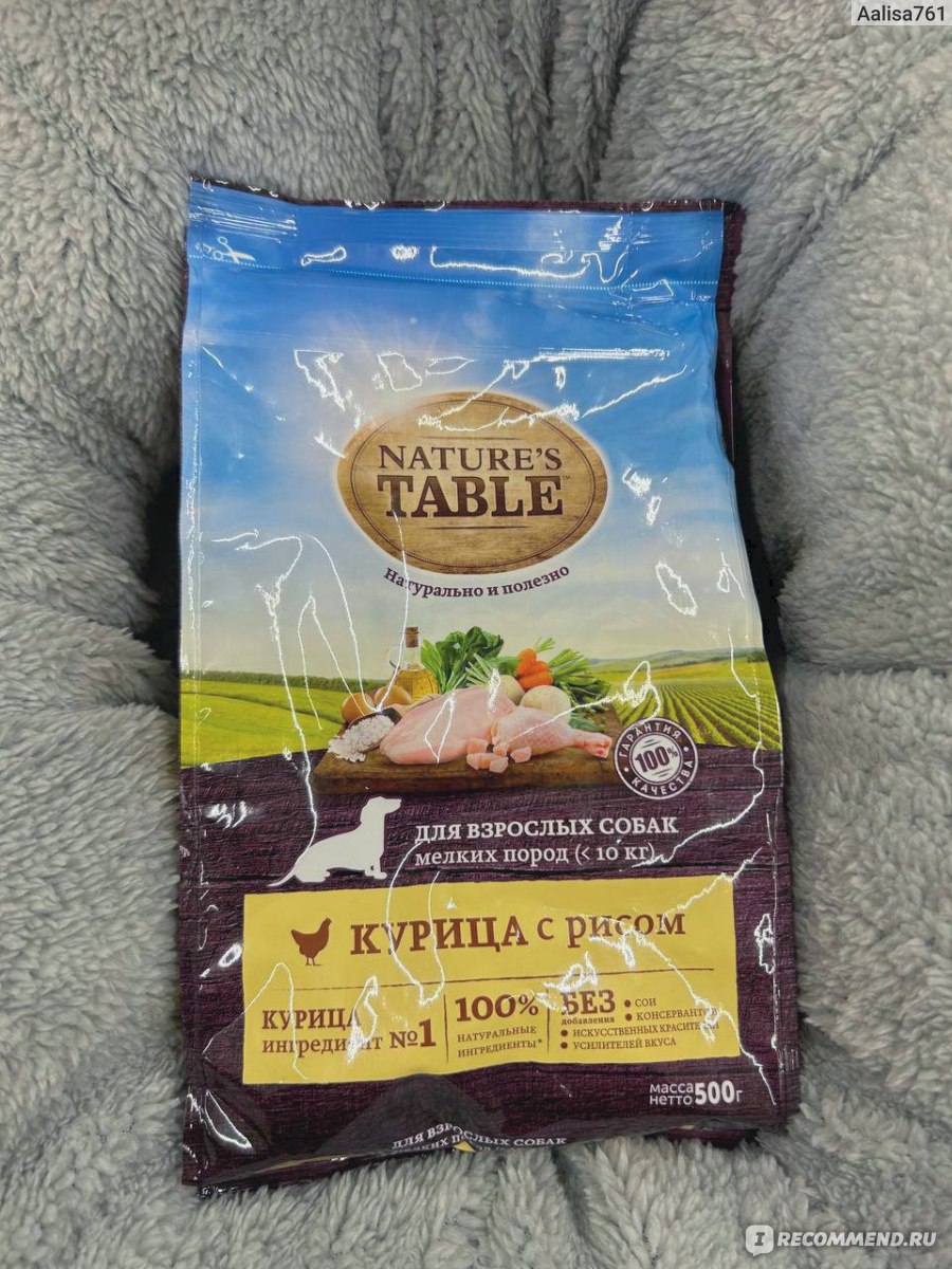 Сухой корм для собак Nature's table курица с рисом - «Наш Йорк любит ...