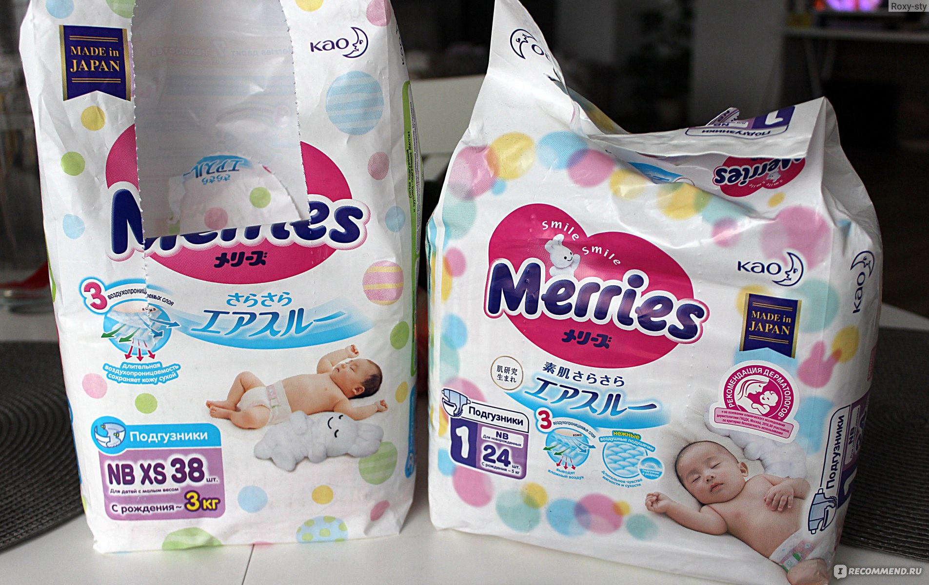 Merries new. Merries New born. Турецкие подгузники Merries. Merries подгузники реклама. Подгузники Merries отзывы.