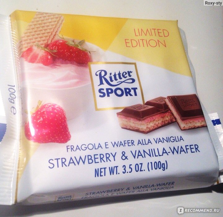 Шоколадка Ritter Sport Waffel